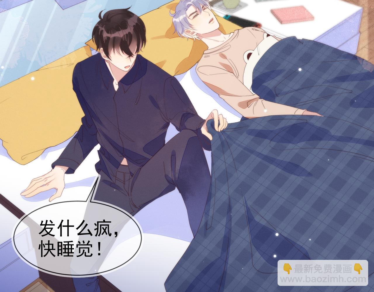 第13话 深受荼毒88