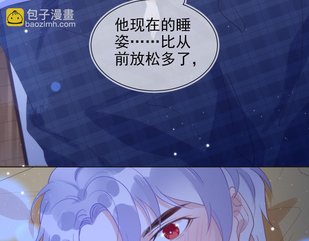 第13话 深受荼毒92