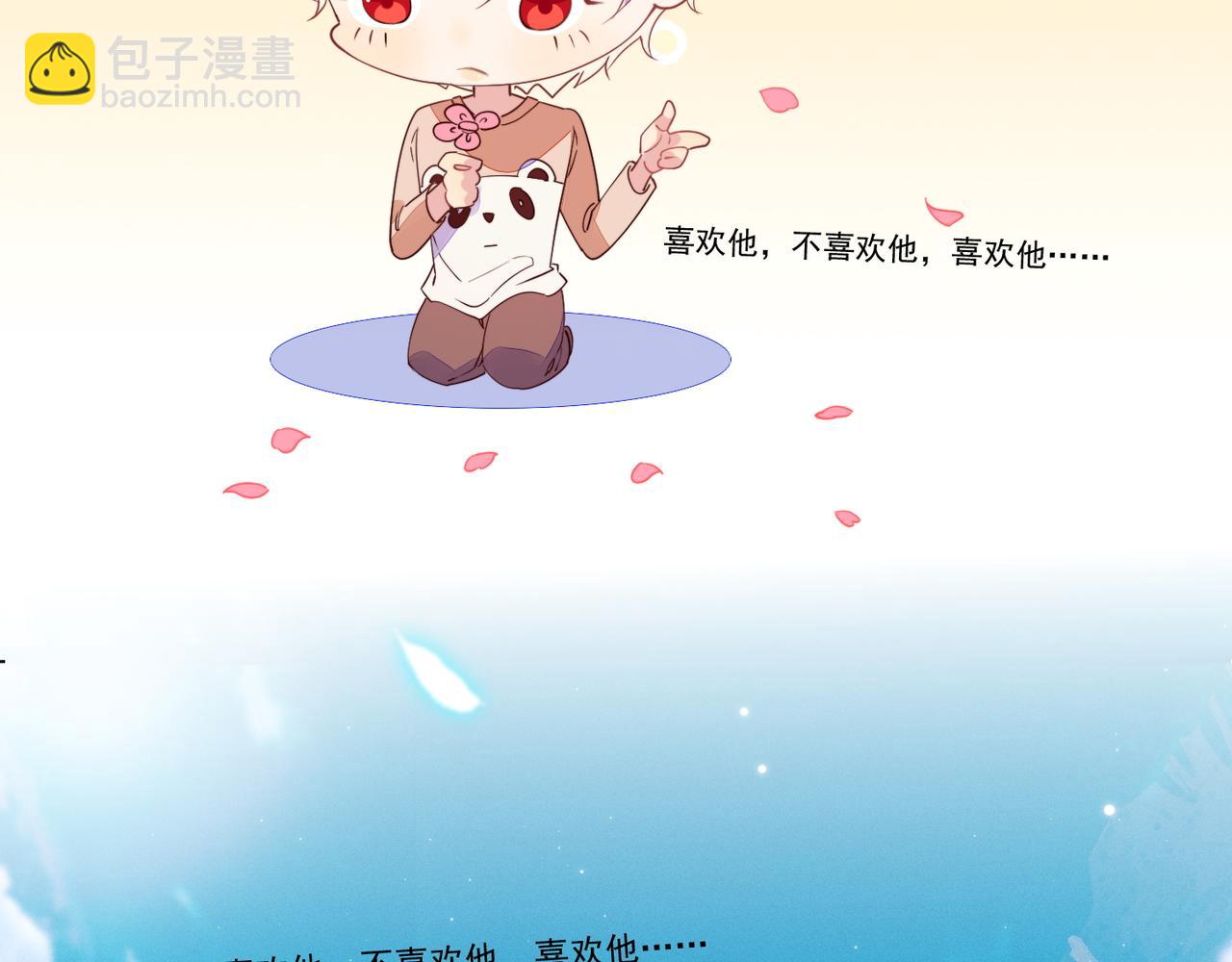 第13话 深受荼毒97
