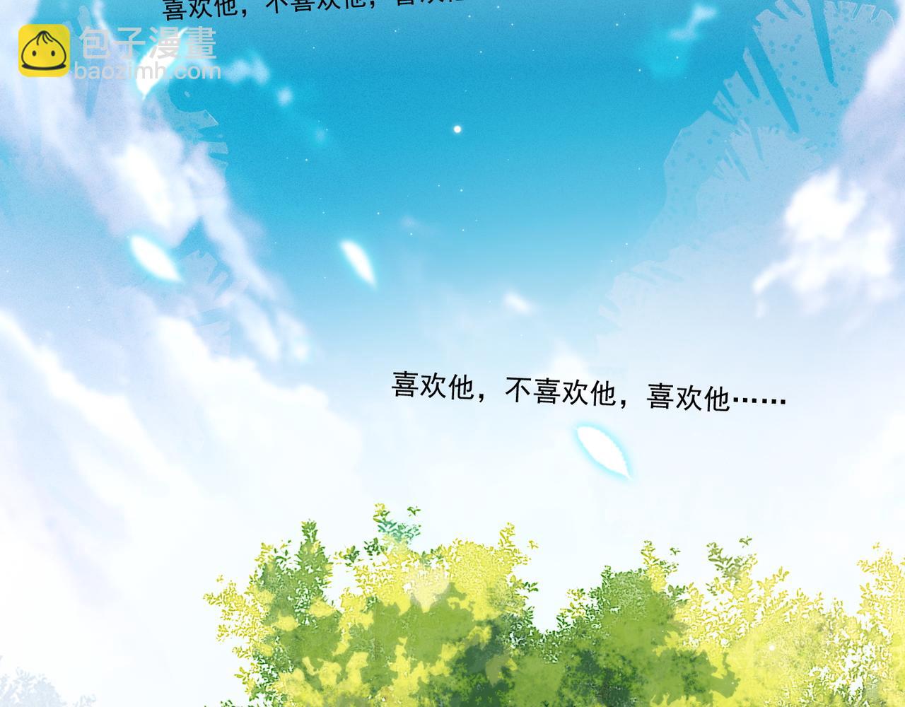 第13话 深受荼毒98