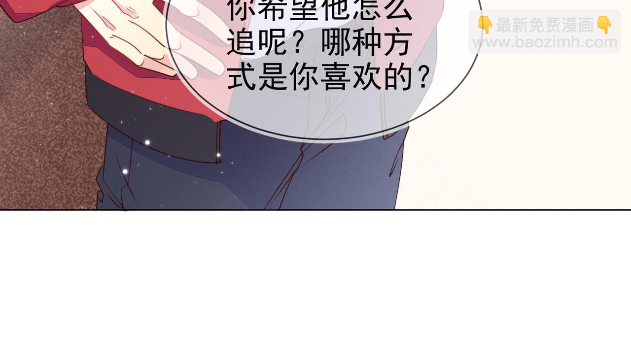 第14话 兵行险招34