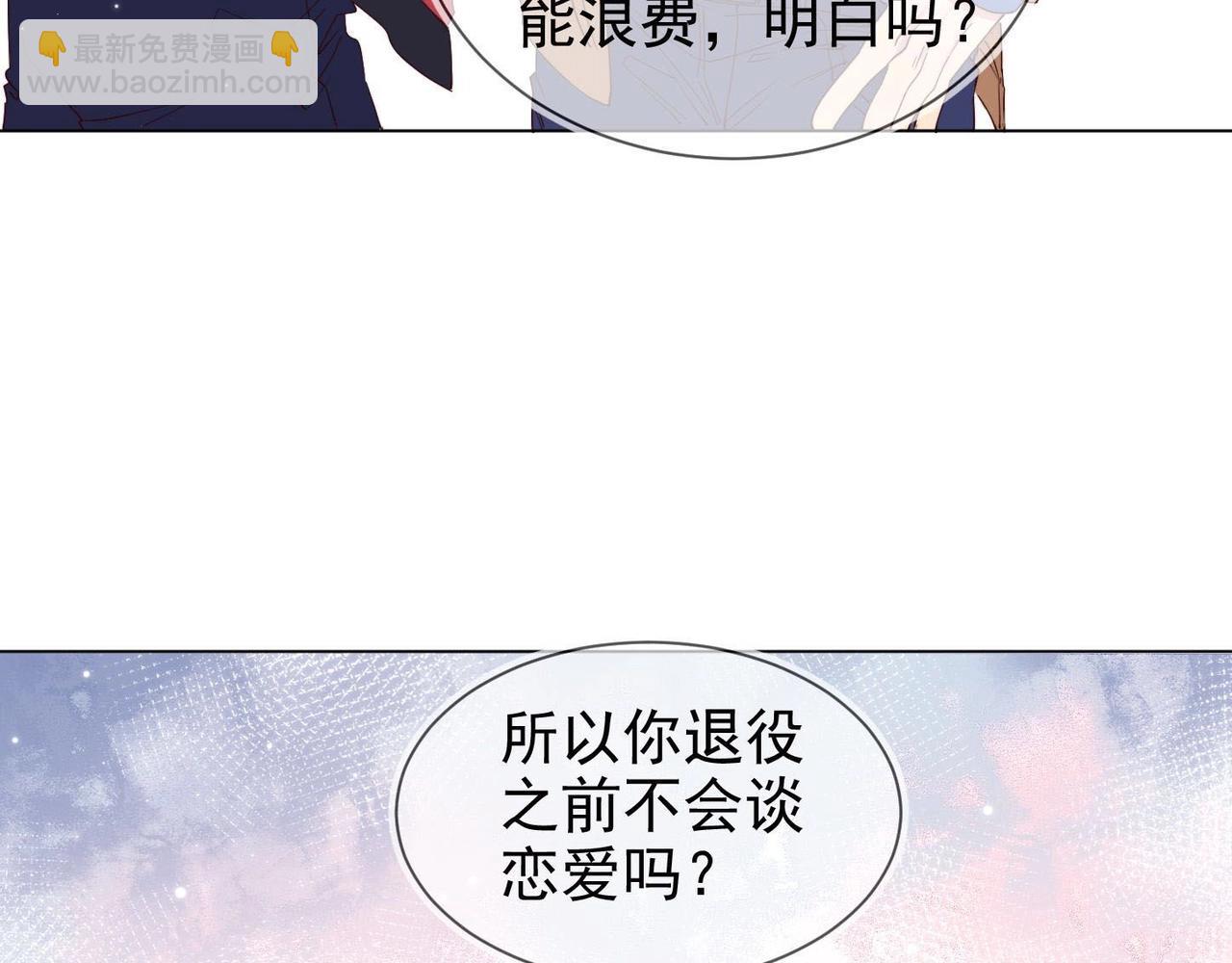 第14话 兵行险招69