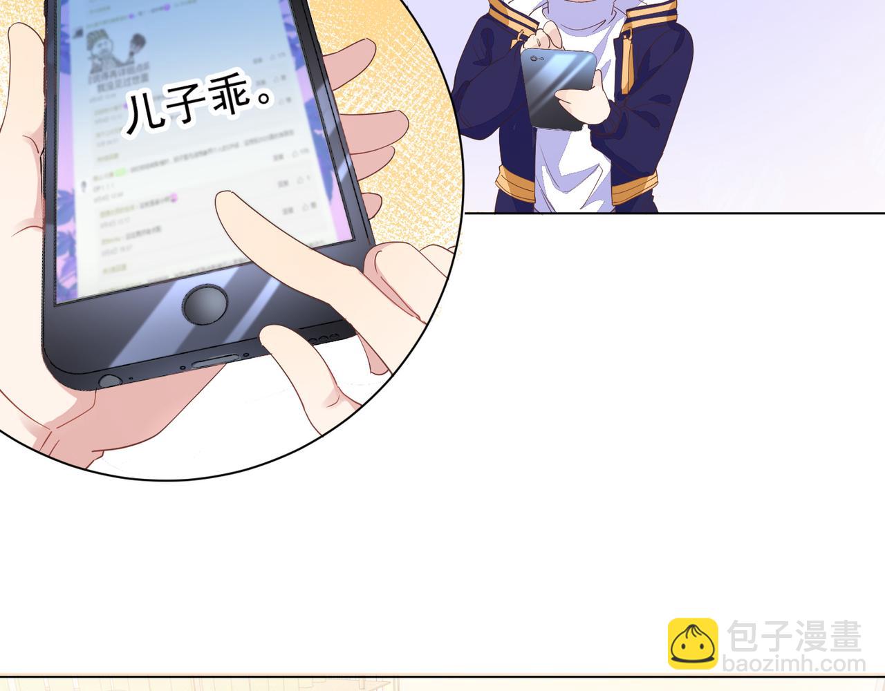 第14话 兵行险招87