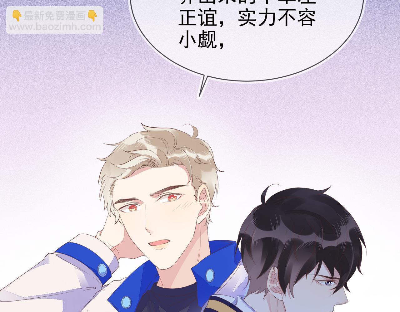 第14话 兵行险招95