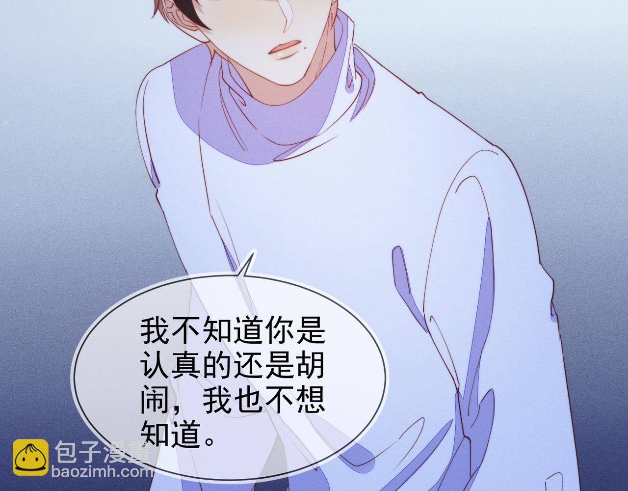 第21话 我想要的奖励110