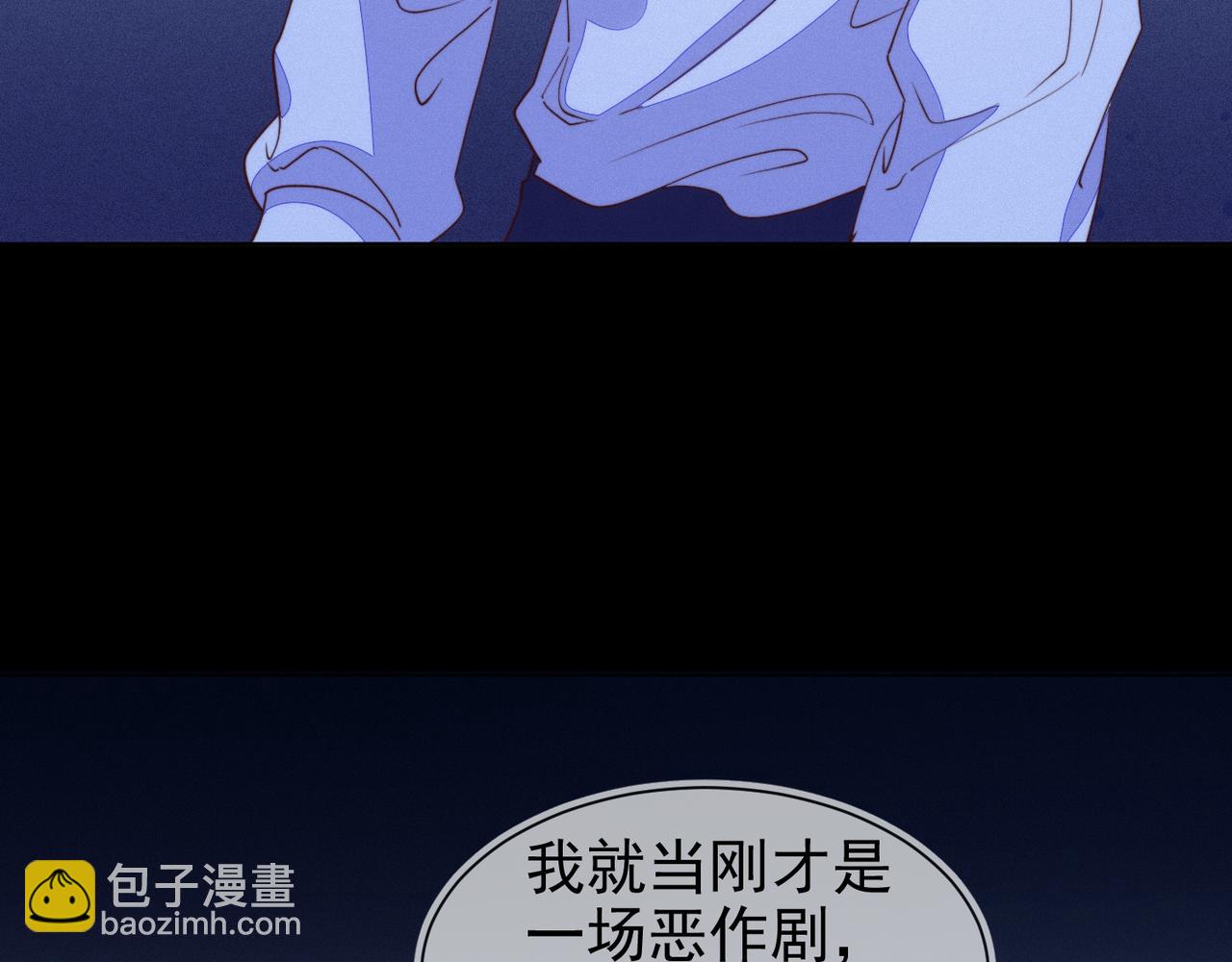 第21话 我想要的奖励111