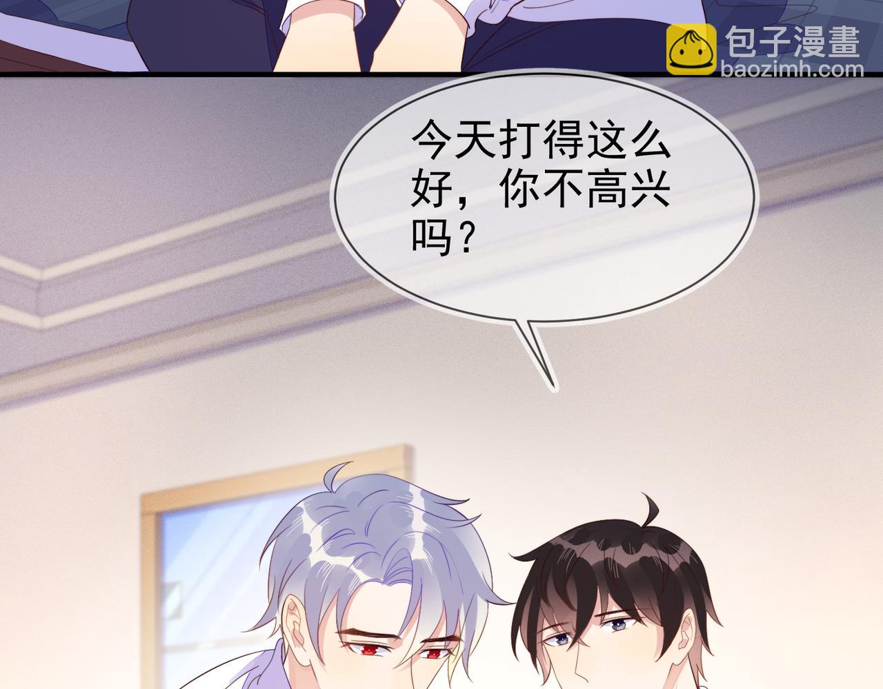 第21话 我想要的奖励22