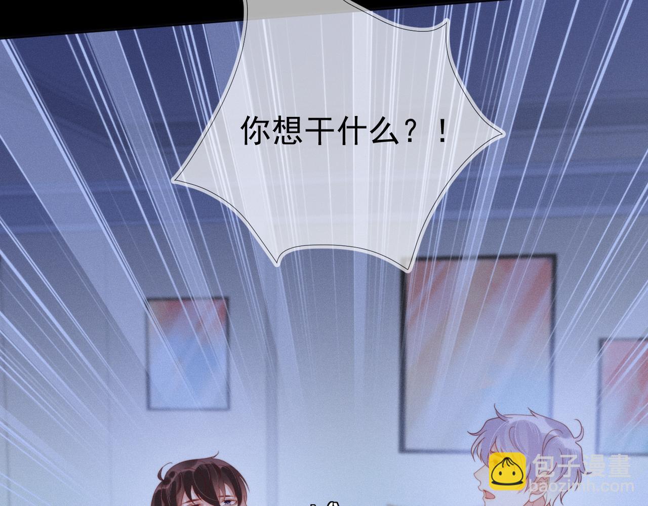 第21话 我想要的奖励96