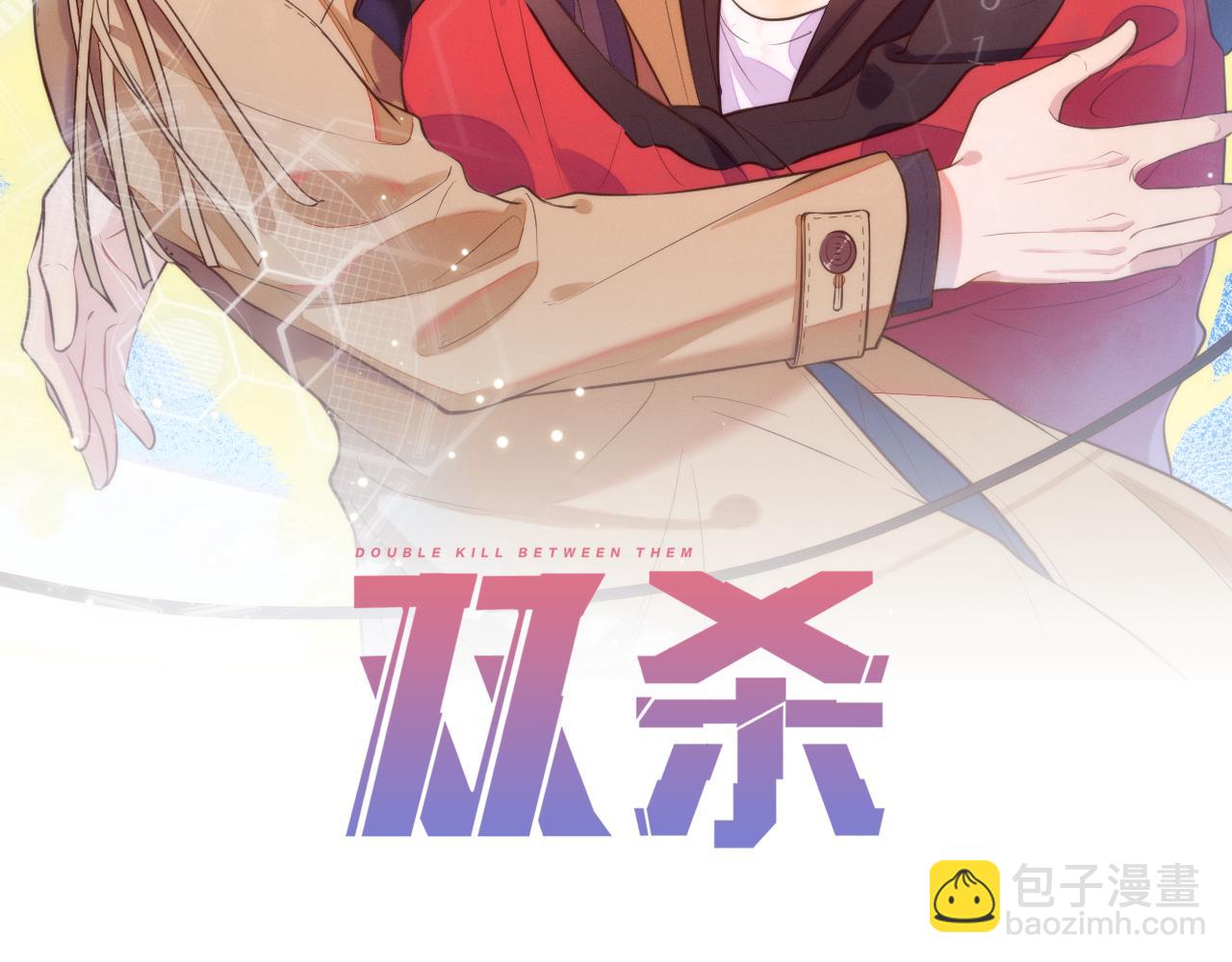 第25话 我是你的男朋友1