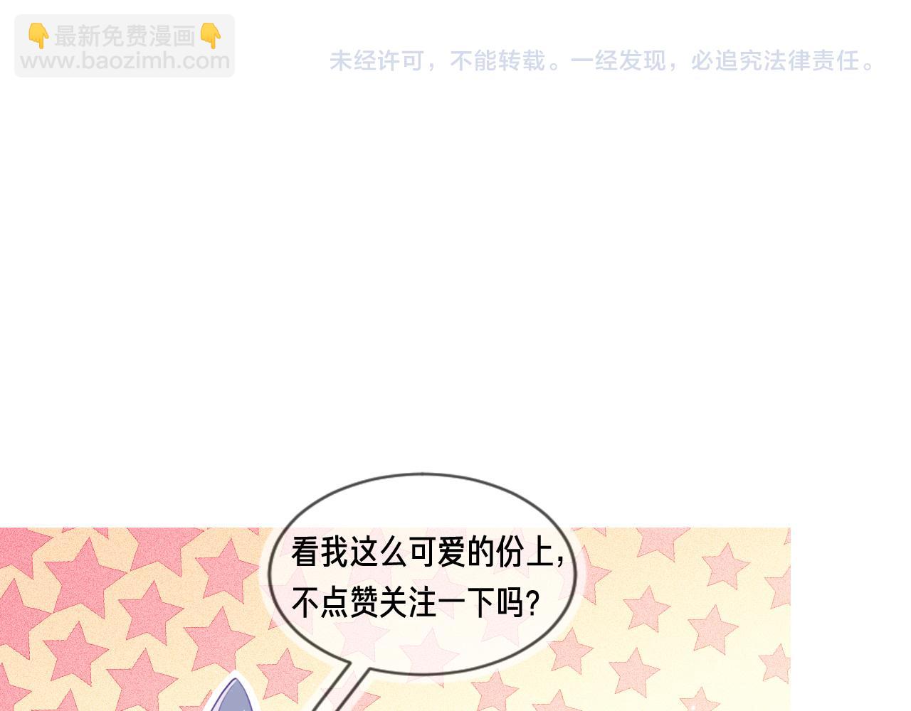 第25话 我是你的男朋友107