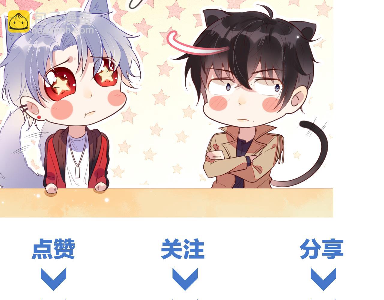 第25话 我是你的男朋友108