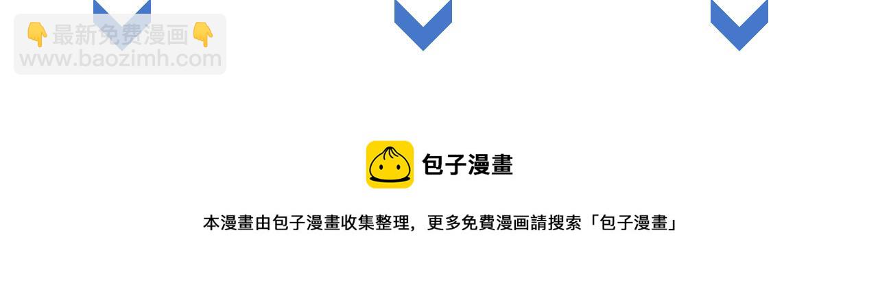 第25话 我是你的男朋友109