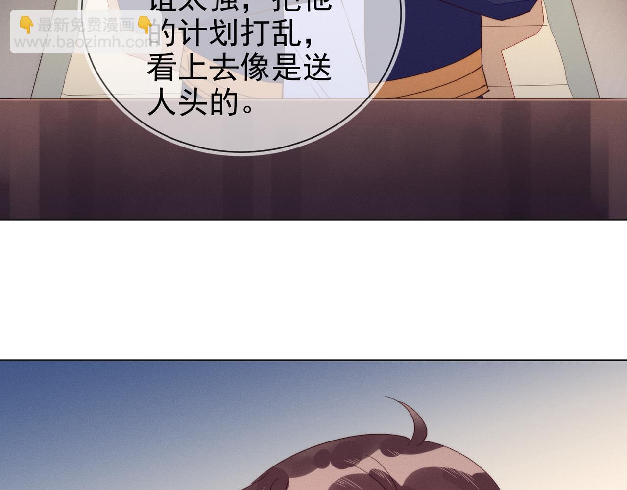 第25话 我是你的男朋友12