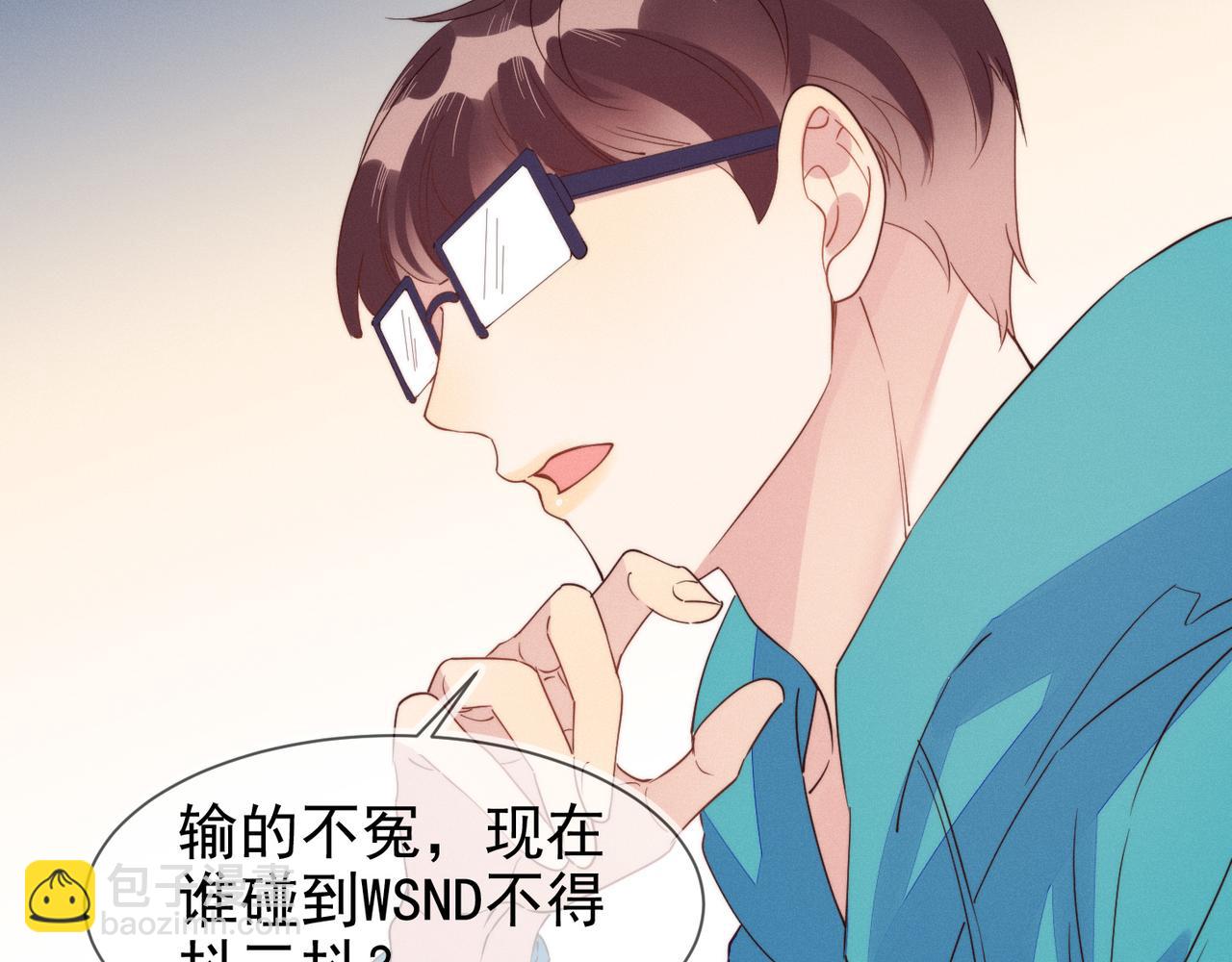 第25话 我是你的男朋友13