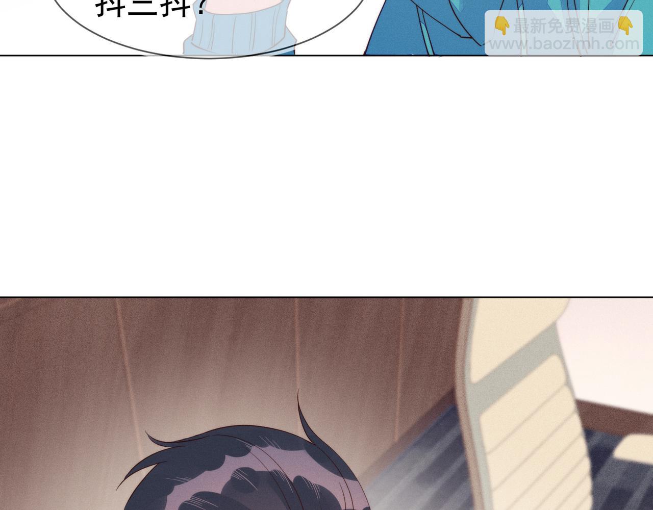 第25话 我是你的男朋友14