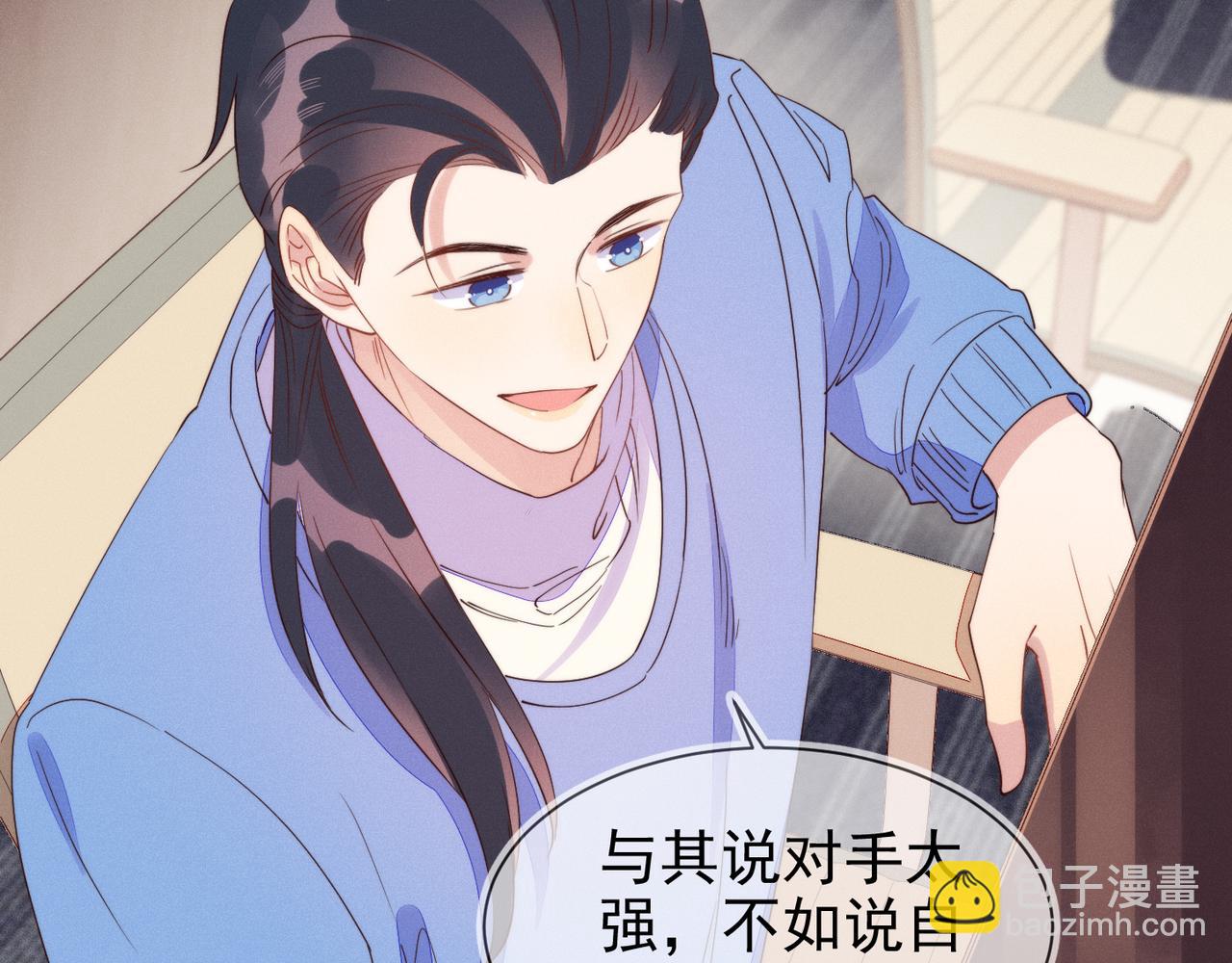 第25话 我是你的男朋友15