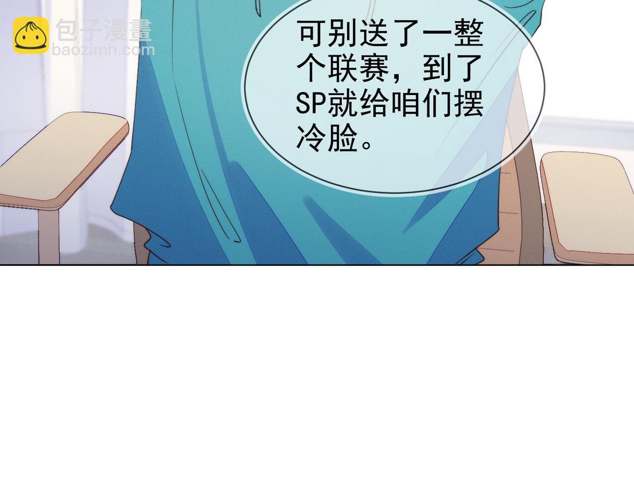 第25话 我是你的男朋友18