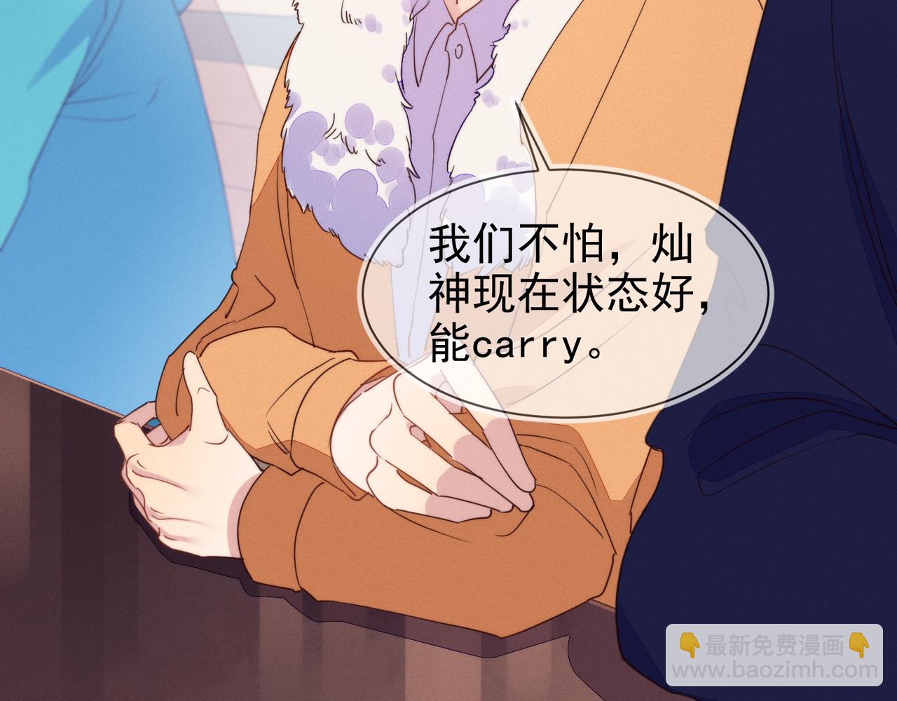 第25话 我是你的男朋友20