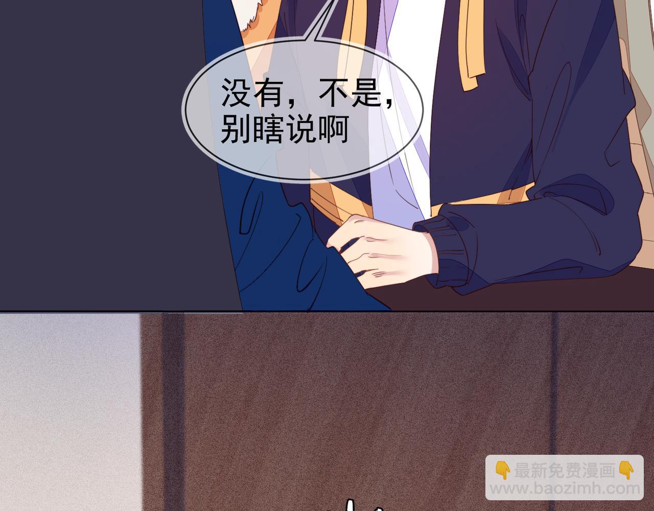 第25话 我是你的男朋友25