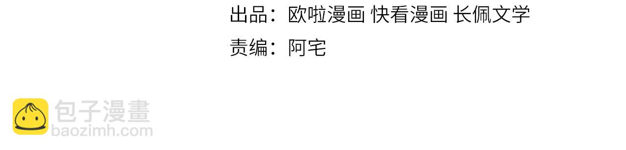 第25话 我是你的男朋友3