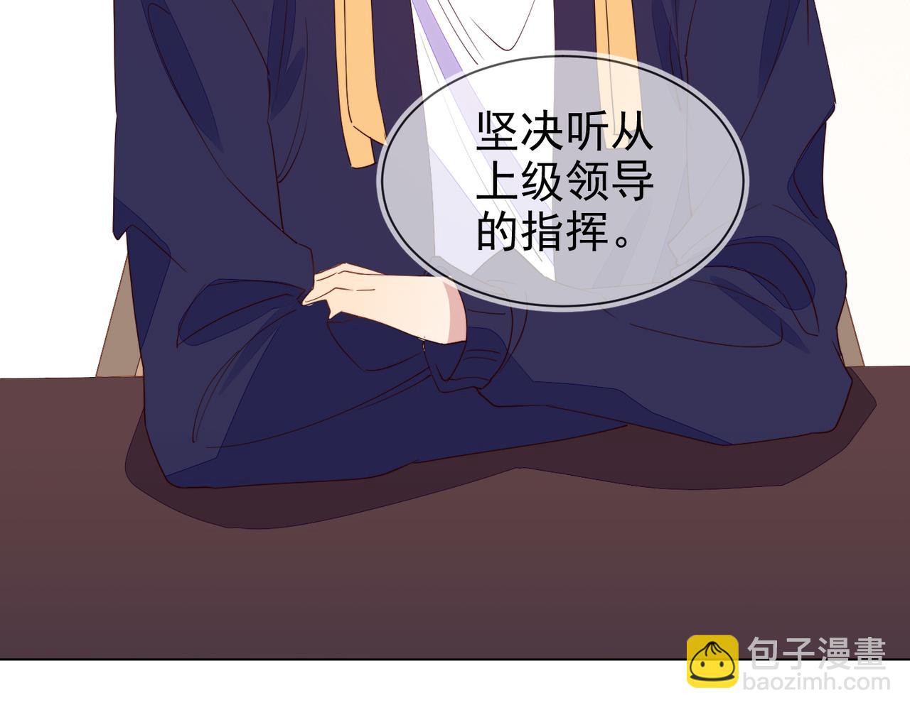 第25话 我是你的男朋友30