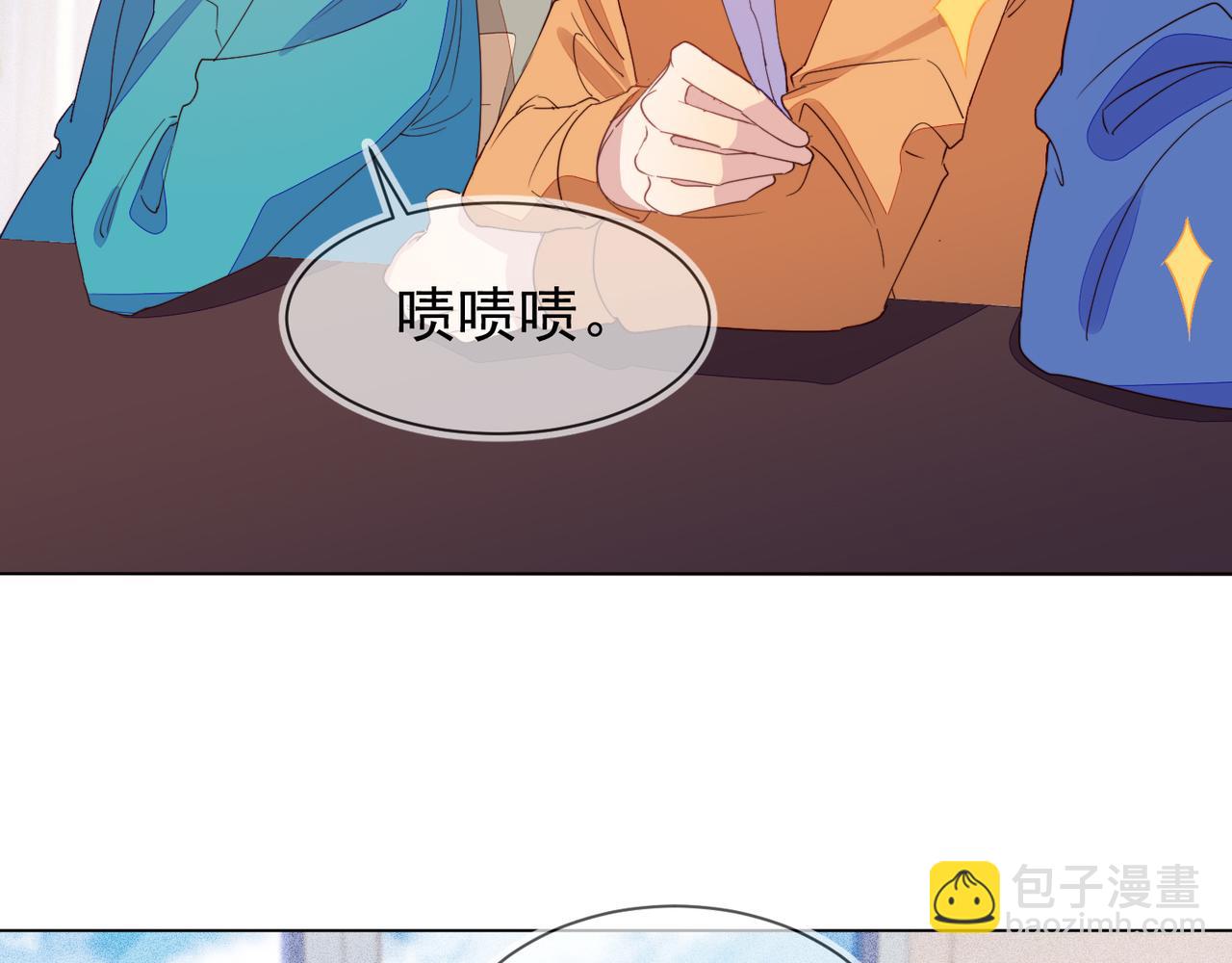 第25话 我是你的男朋友32