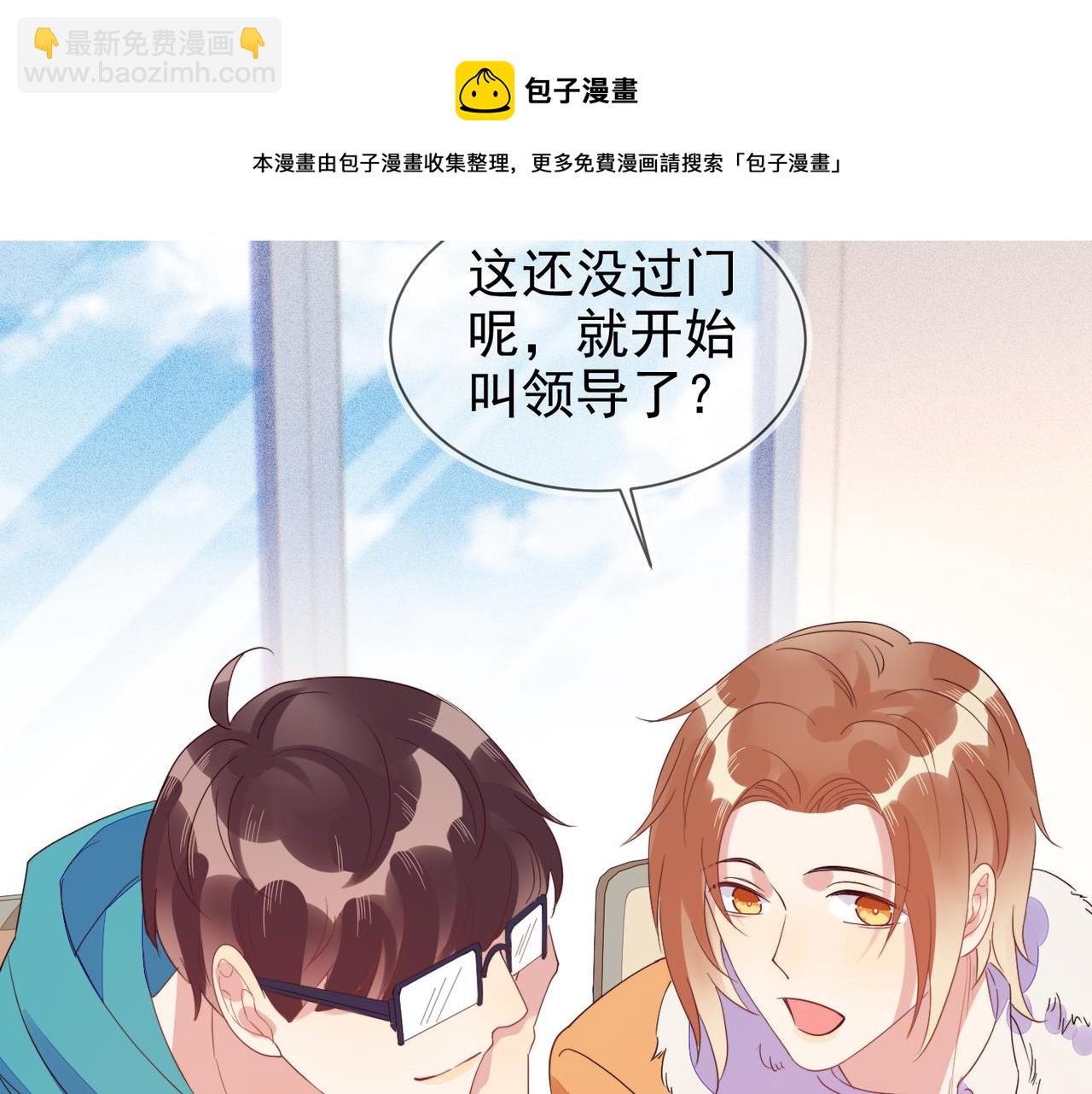 第25话 我是你的男朋友33
