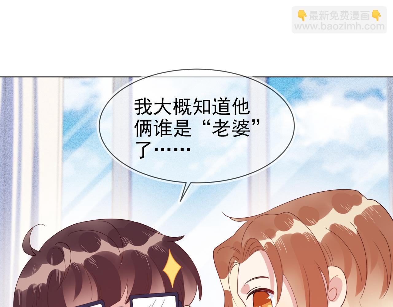 第25话 我是你的男朋友35