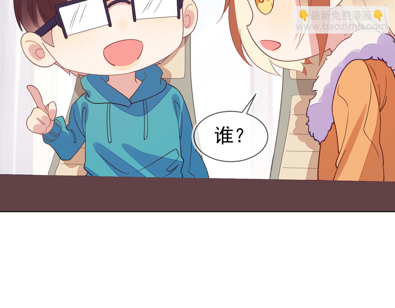 第25话 我是你的男朋友36