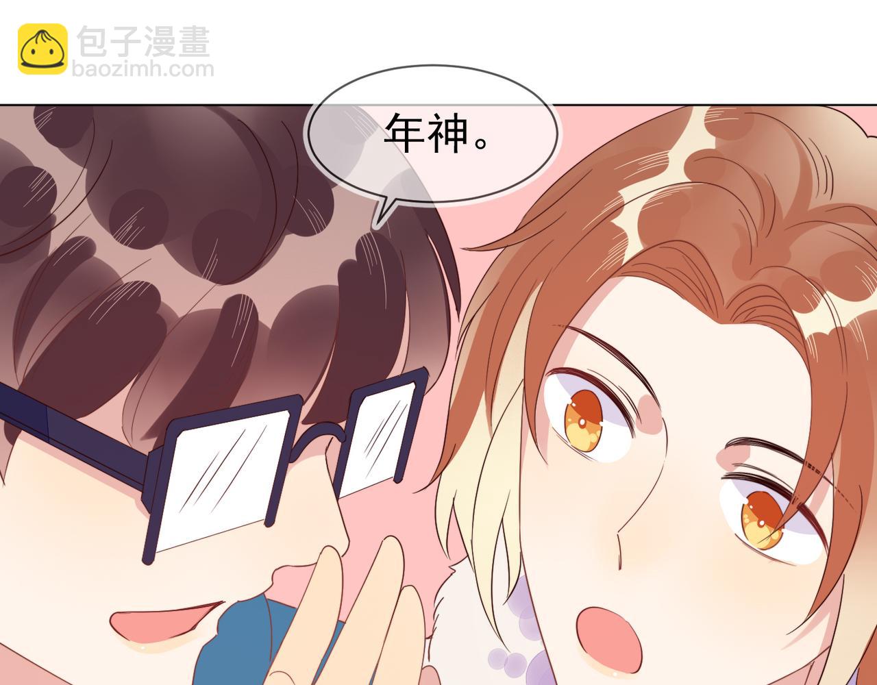 第25话 我是你的男朋友37