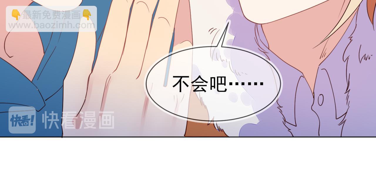 第25话 我是你的男朋友38