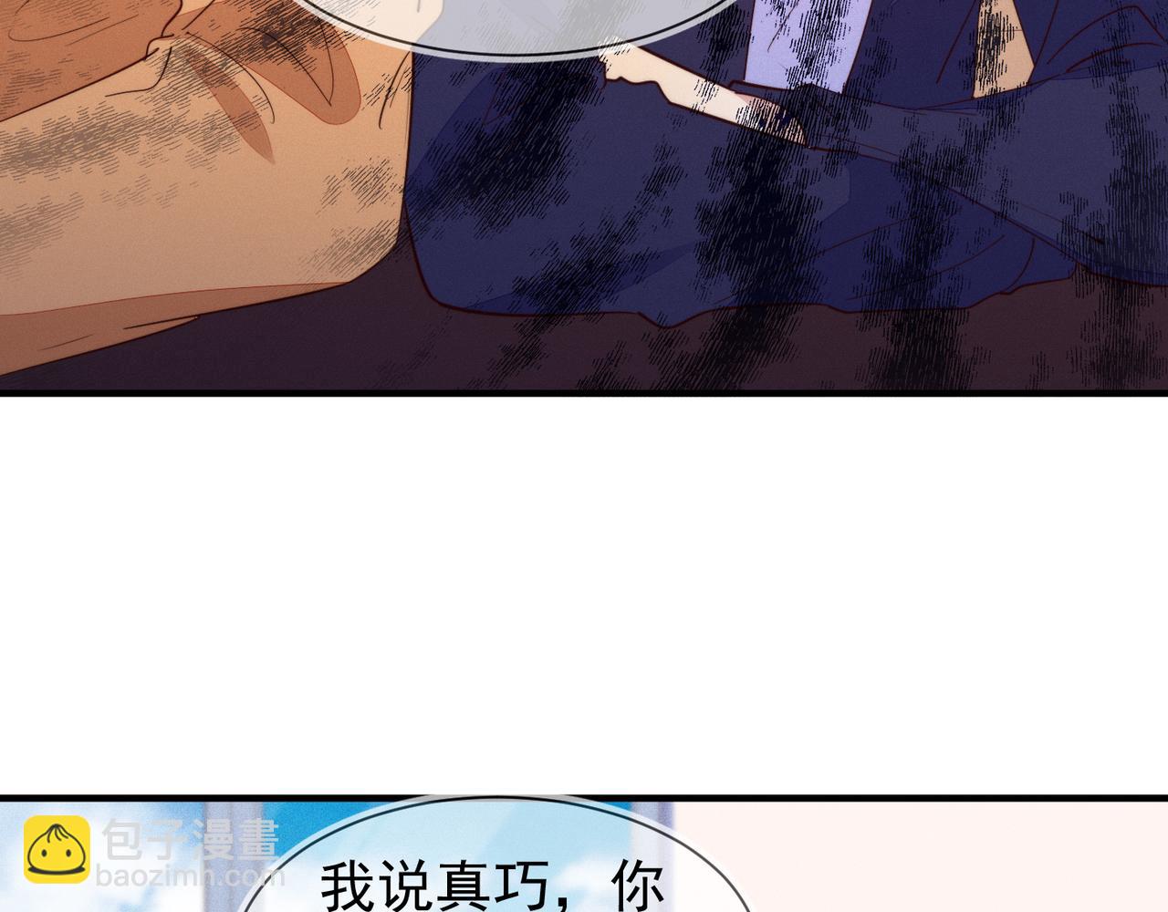 第25话 我是你的男朋友42