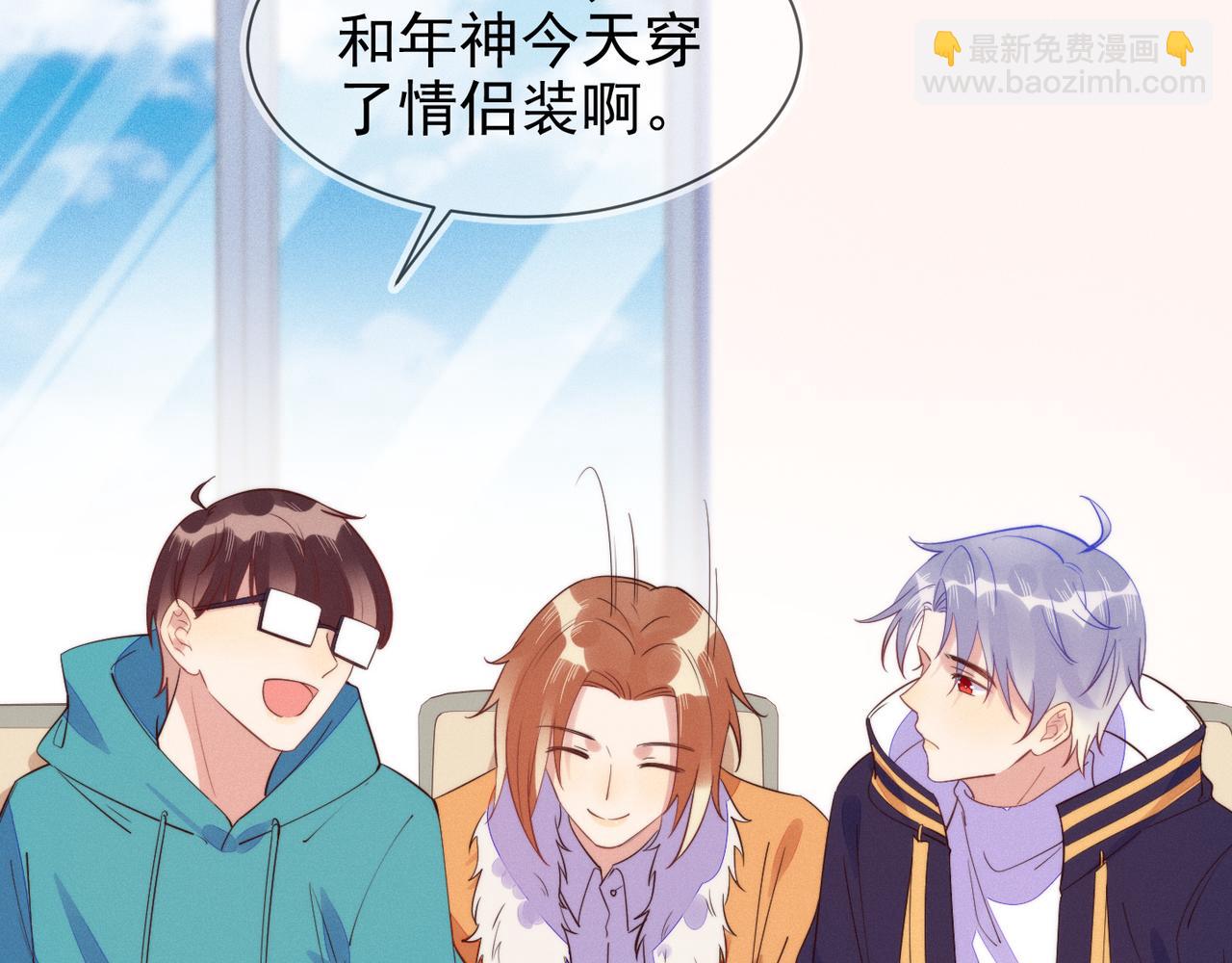 第25话 我是你的男朋友43