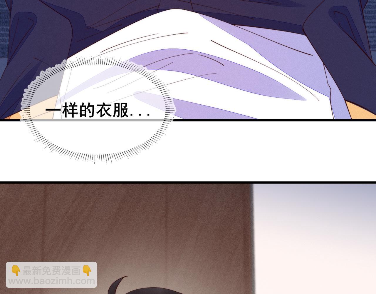 第25话 我是你的男朋友45