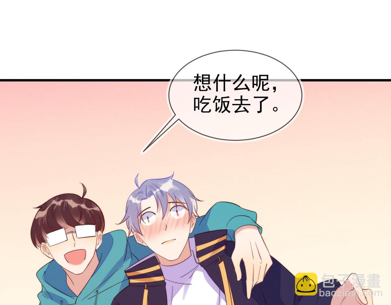 第25话 我是你的男朋友55