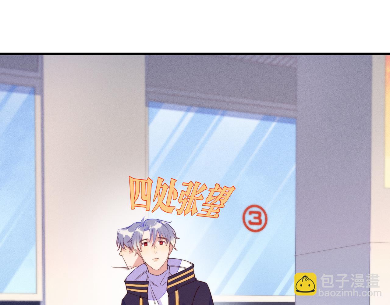 第25话 我是你的男朋友59