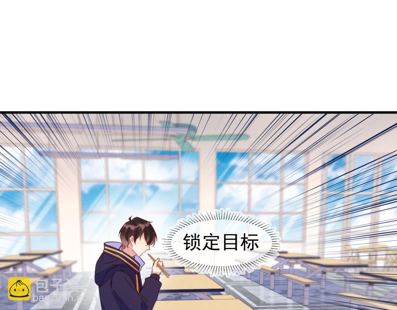 第25话 我是你的男朋友61