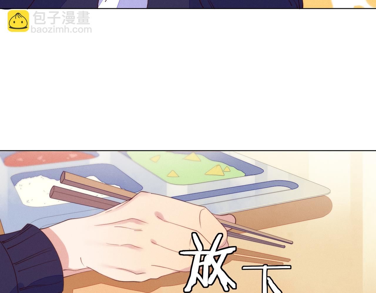 第25话 我是你的男朋友69