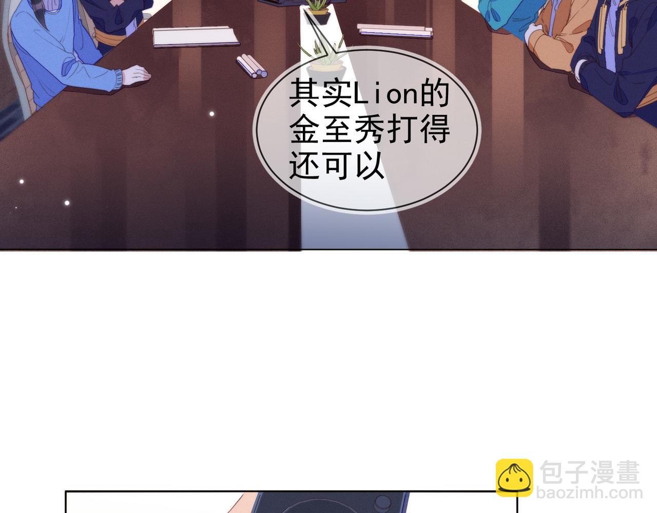 第25话 我是你的男朋友7