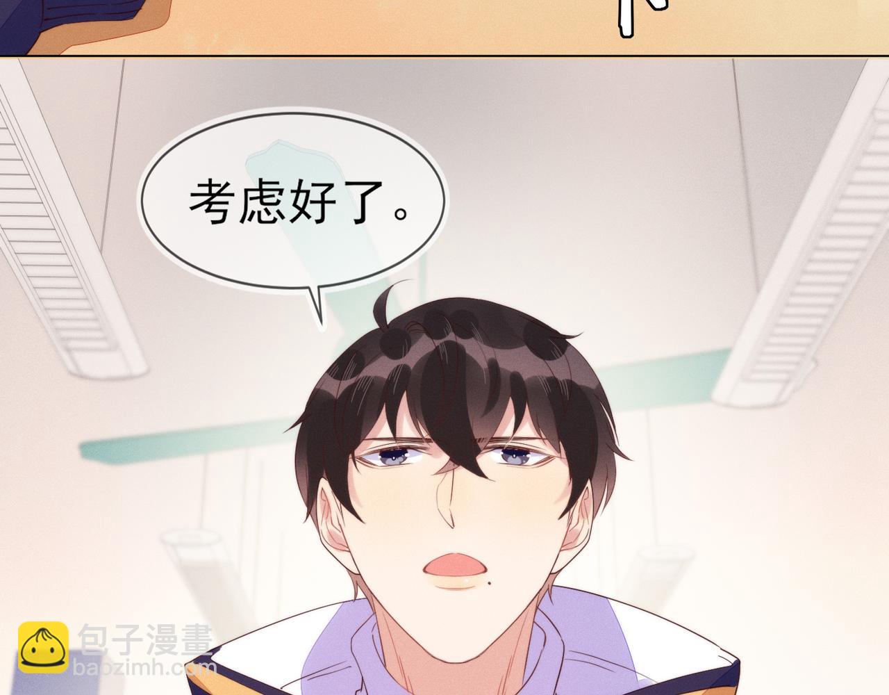 第25话 我是你的男朋友70