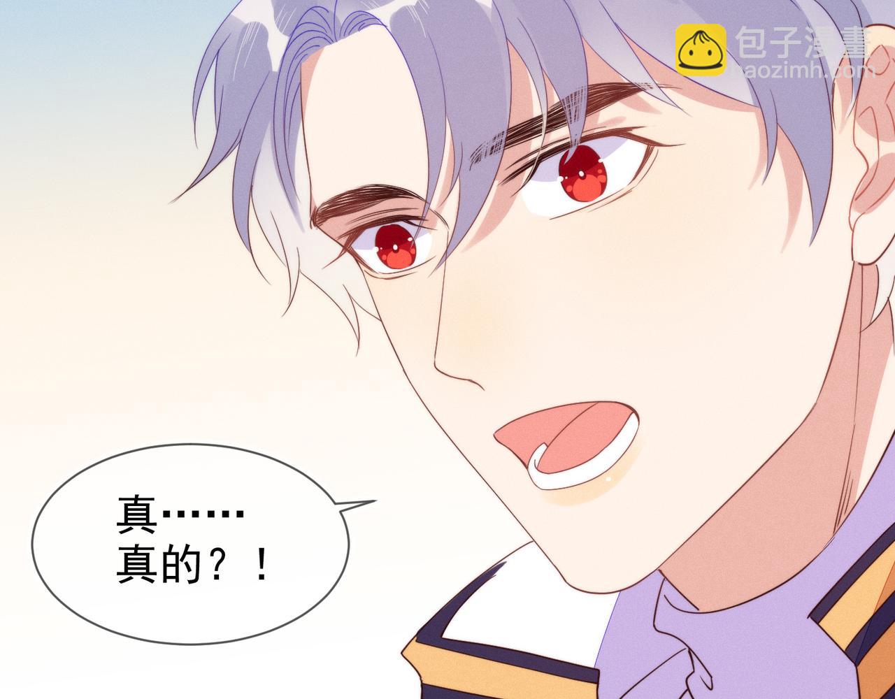 第25话 我是你的男朋友72