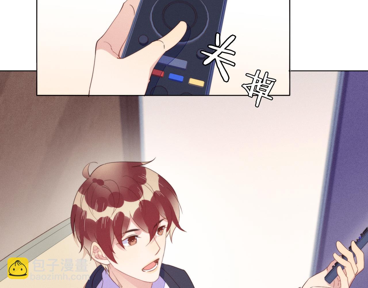 第25话 我是你的男朋友8