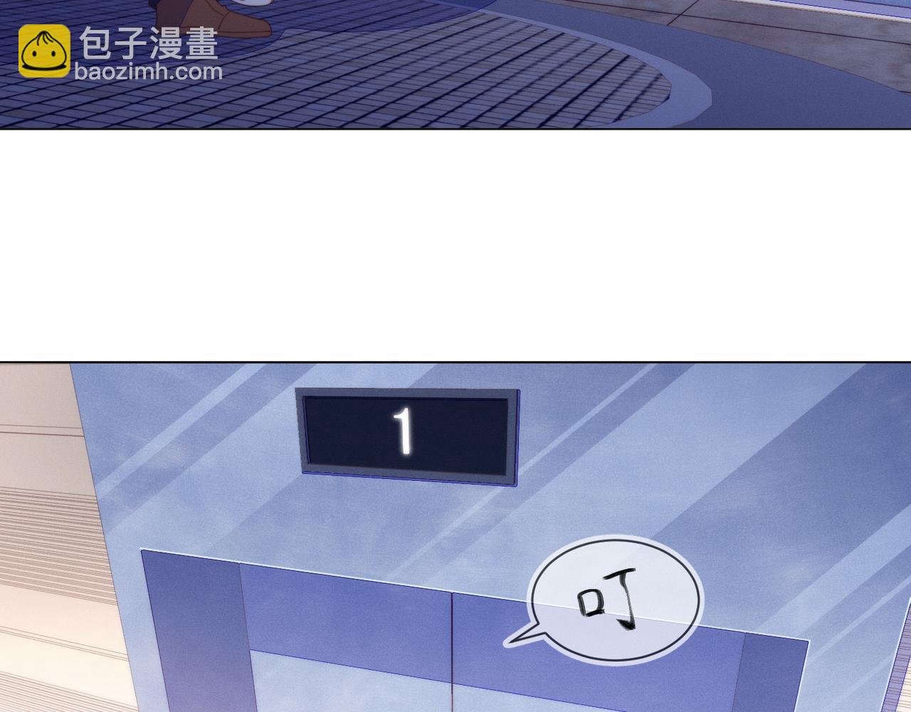 第25话 我是你的男朋友82