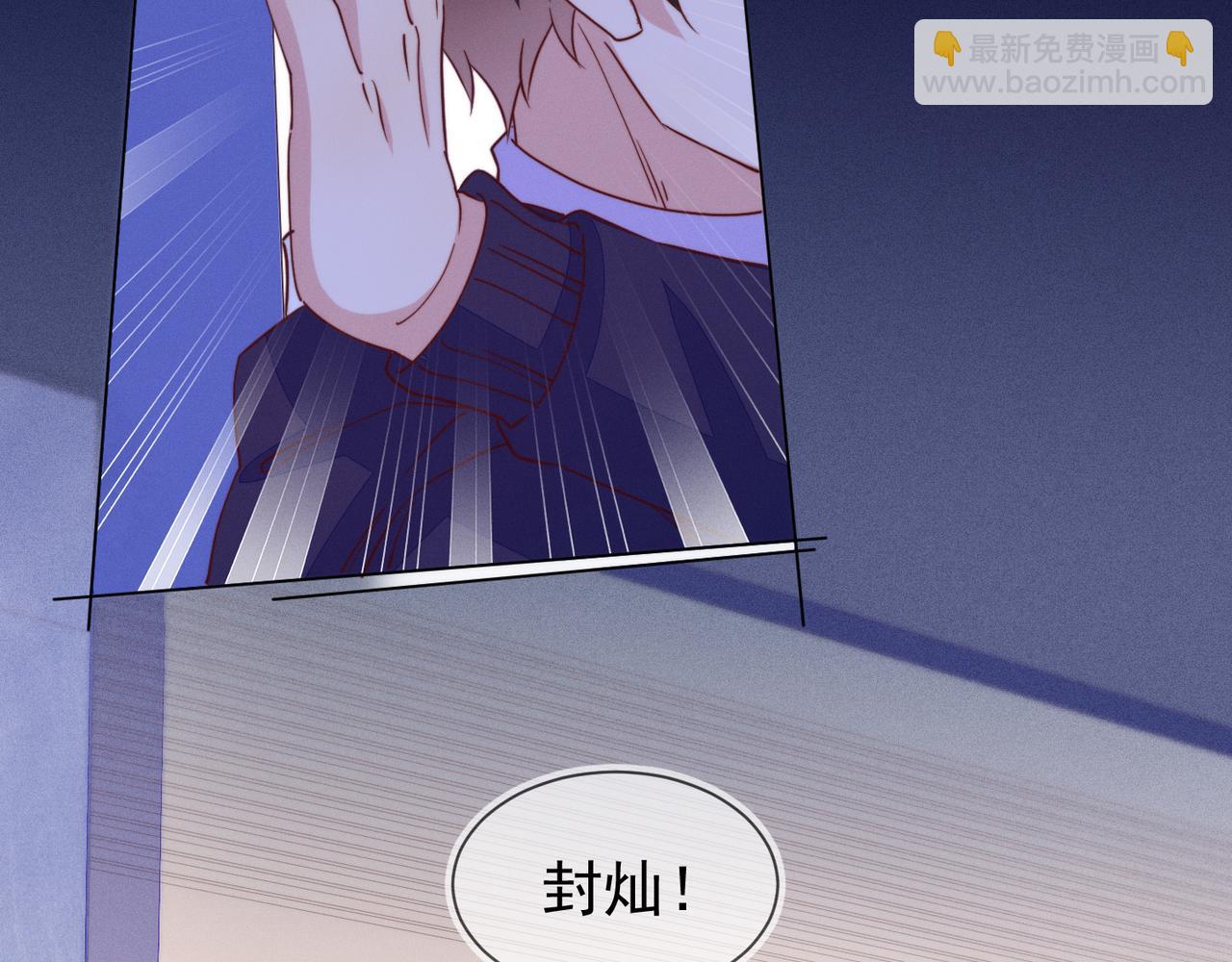 第25话 我是你的男朋友86