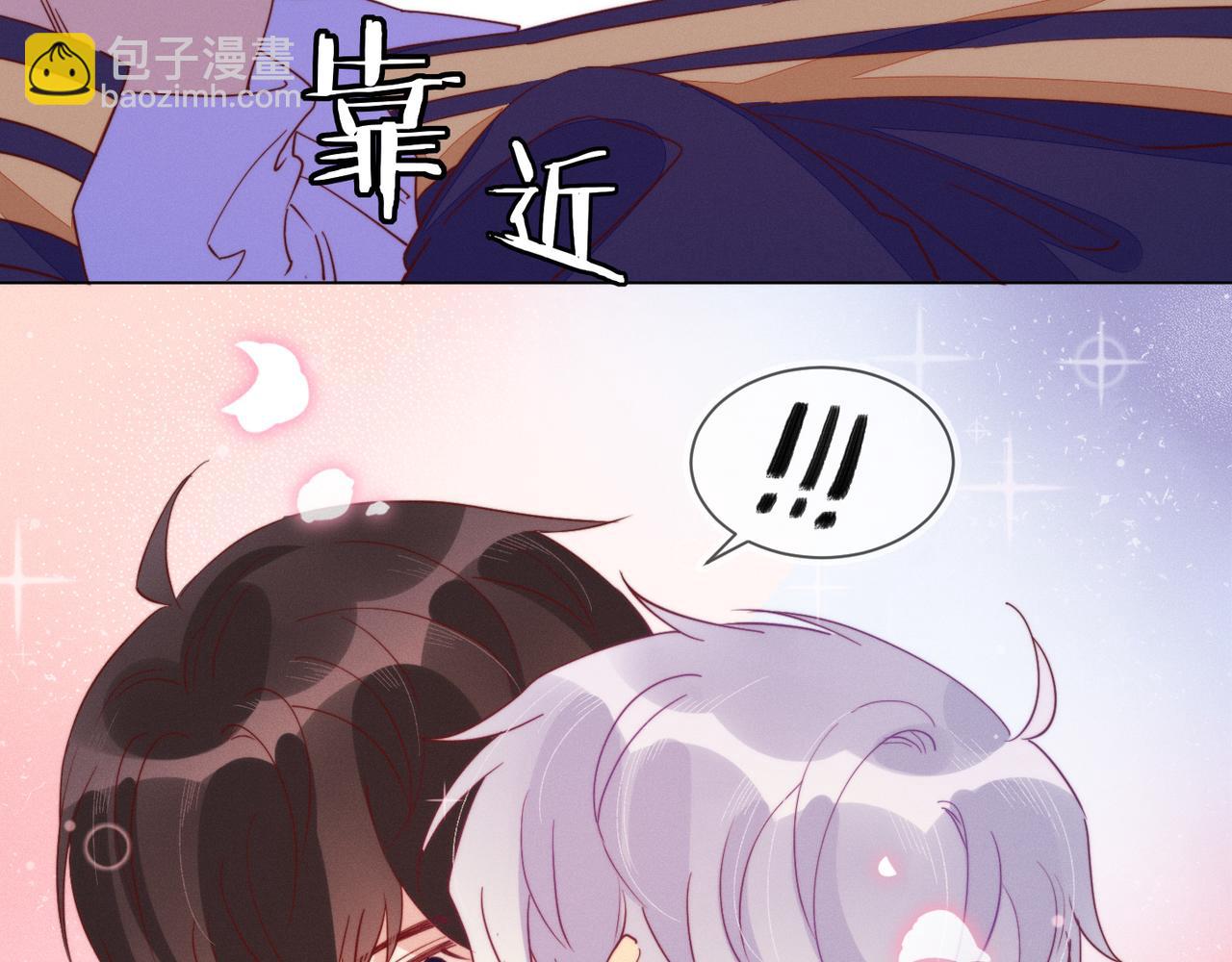 第25话 我是你的男朋友90