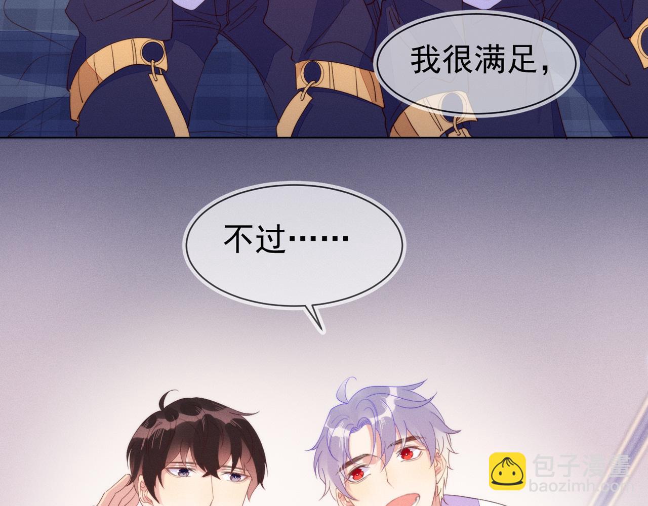 第25话 我是你的男朋友95