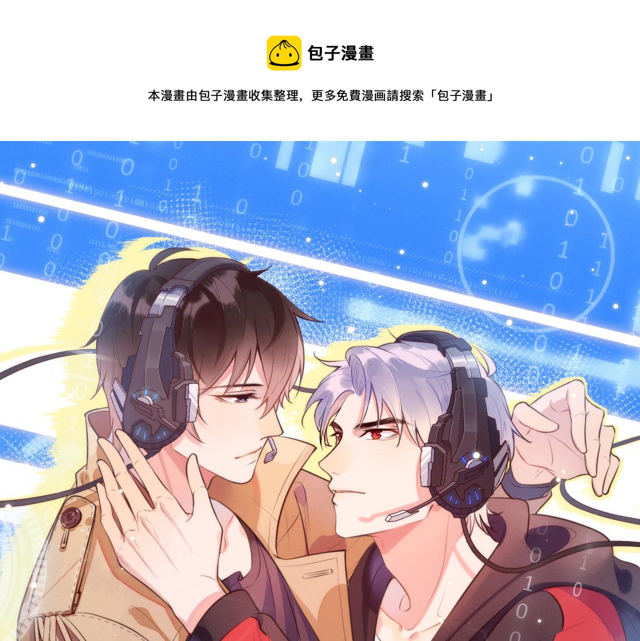 第28话 封灿冲冠一怒为红颜0