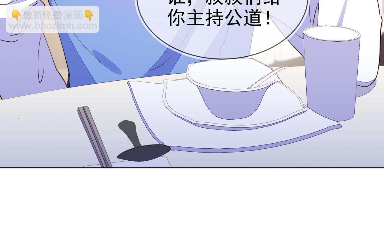 第28话 封灿冲冠一怒为红颜105