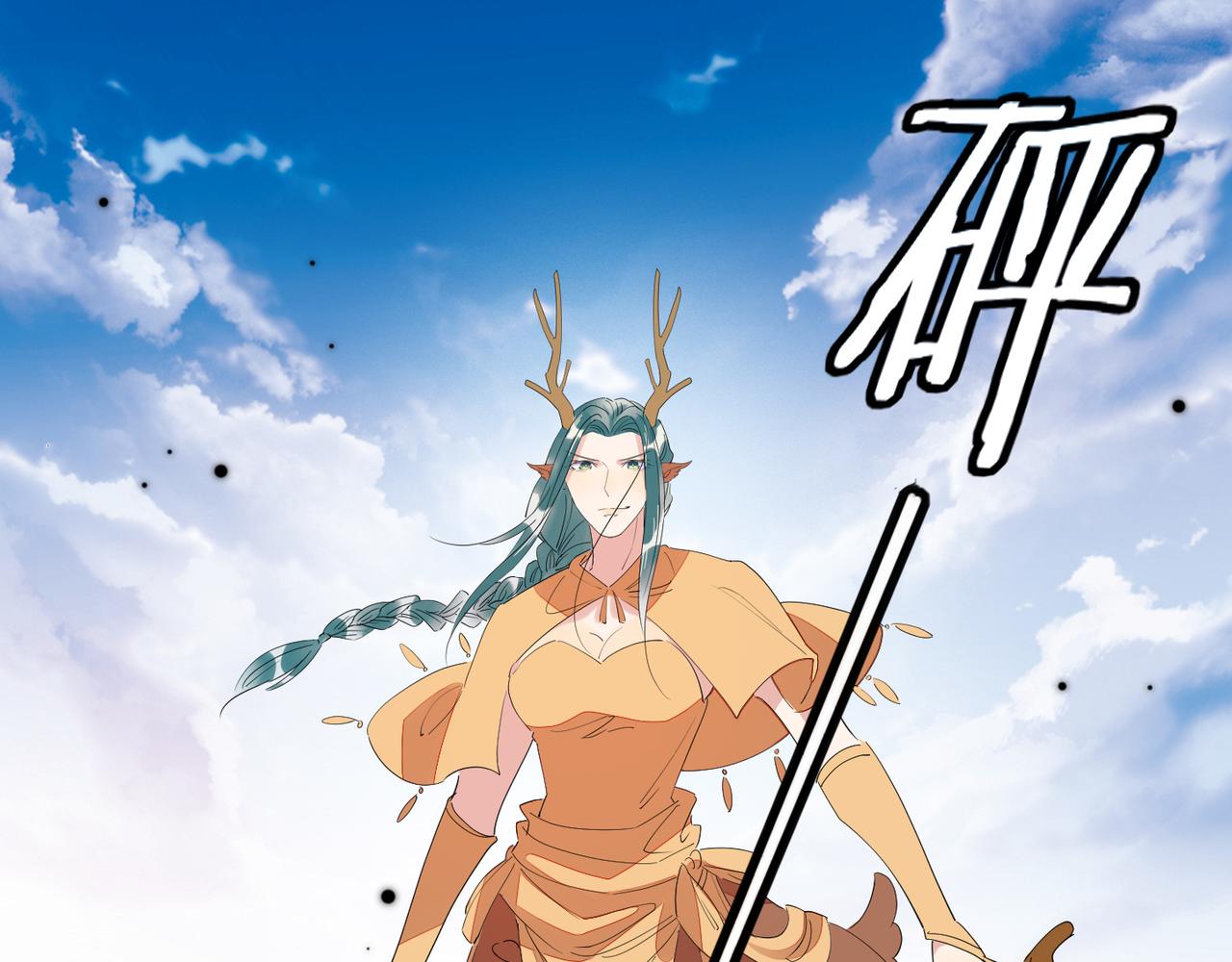 第28话 封灿冲冠一怒为红颜17