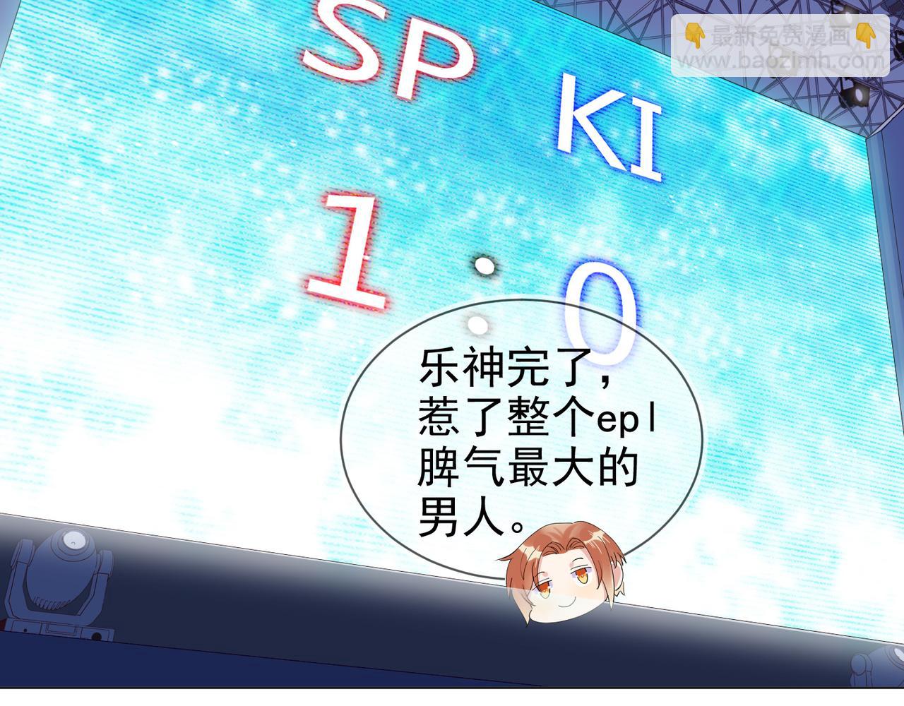第28话 封灿冲冠一怒为红颜20